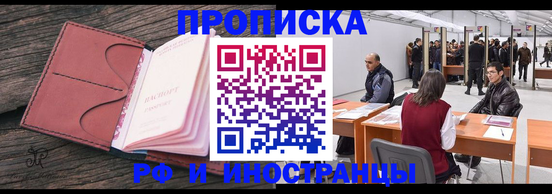 регистрация для школы в Малой Вишере